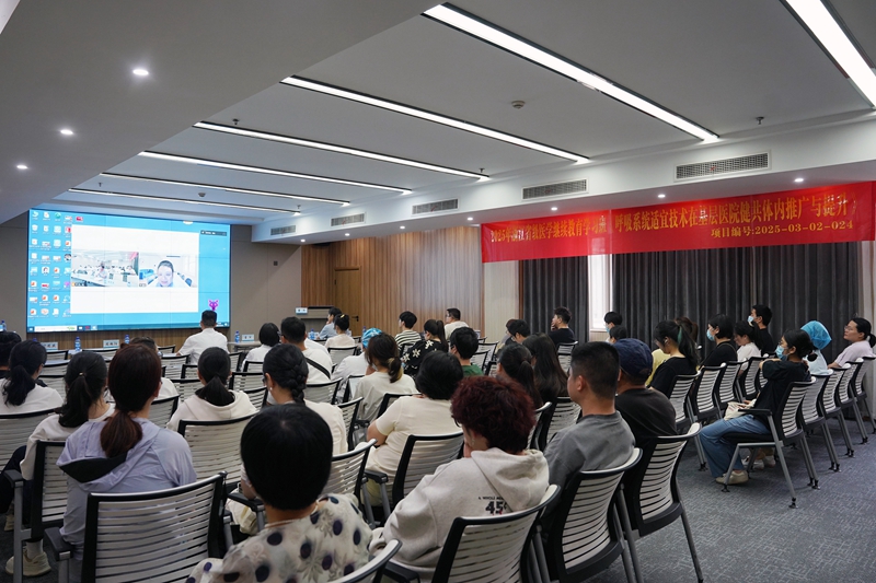 20250523-24 呼吸繼教班02.jpg